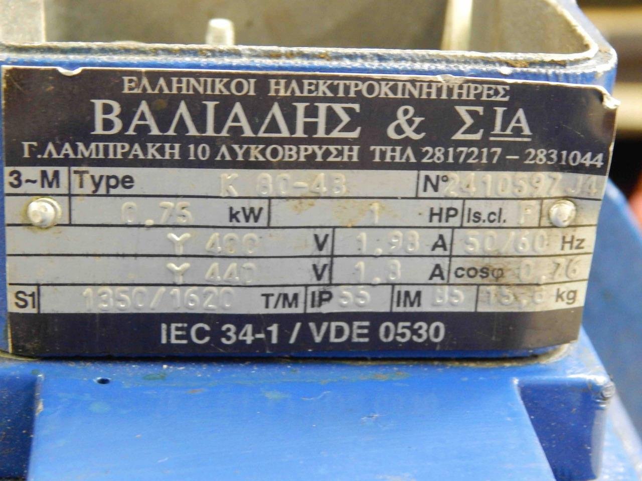 #48 Valiadis Hellenic Motor 3~ Motor Type K80-4B .75-KW 1-HP 2410597J4 440/440V - Image 4
