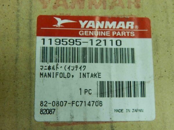 Yanmar 119595-12110 Intake Manifold - Image 4